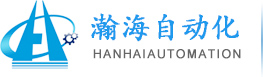 仪表、泵、阀及工控备件优质供应商-深圳市瀚海自动化设备有限公司
